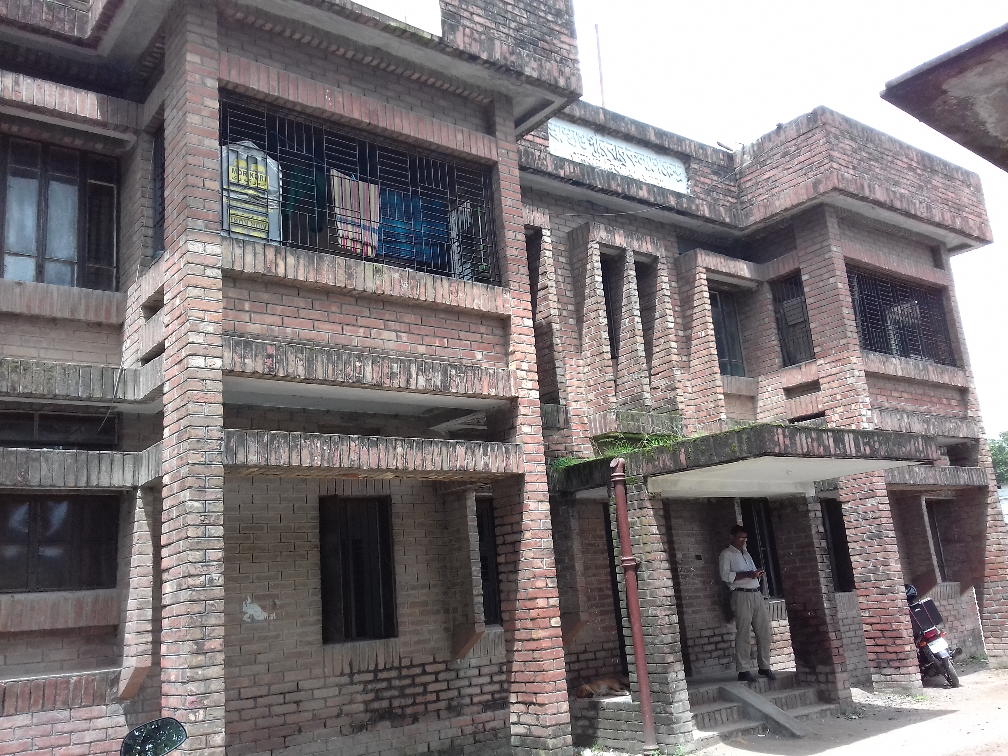 DGHS | Facility Registry